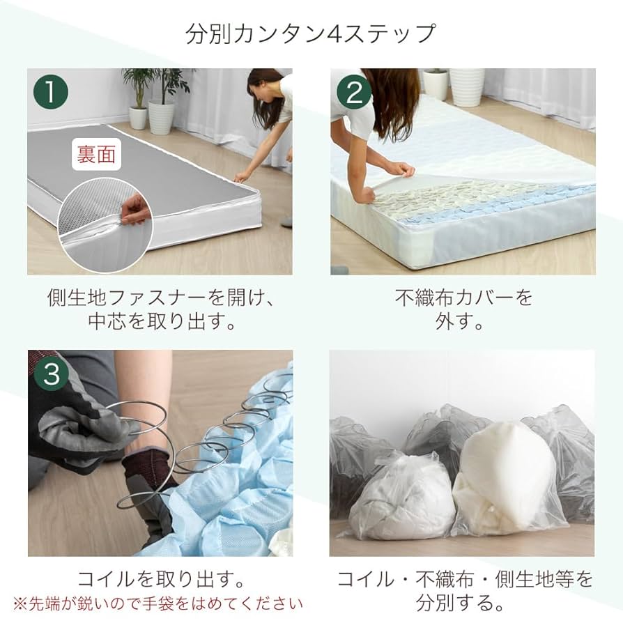 【開封済・未使用】タンスのゲン マットレス セミダブル 厚さ10ｃｍ 三つ折り Amazon.co.jp: タンスのゲン マットレス セミダブル 厚さ10cm